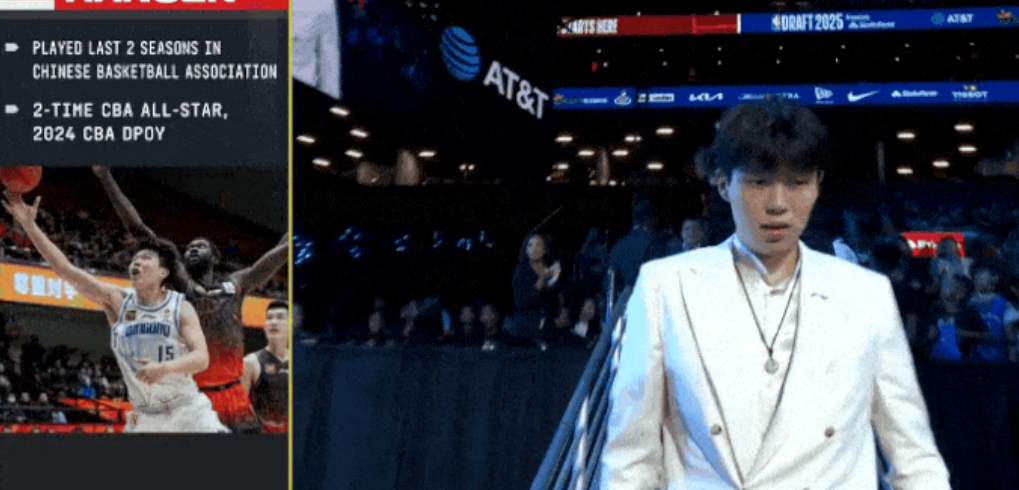 选中了！中国球员一路逆袭成功！杨瀚森在今日NBA选秀大会中被开拓者在首轮第16顺