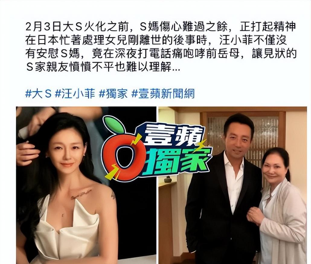 大S去世汪小菲争夺抚养权











大S去世的消息震惊全网，关于死因