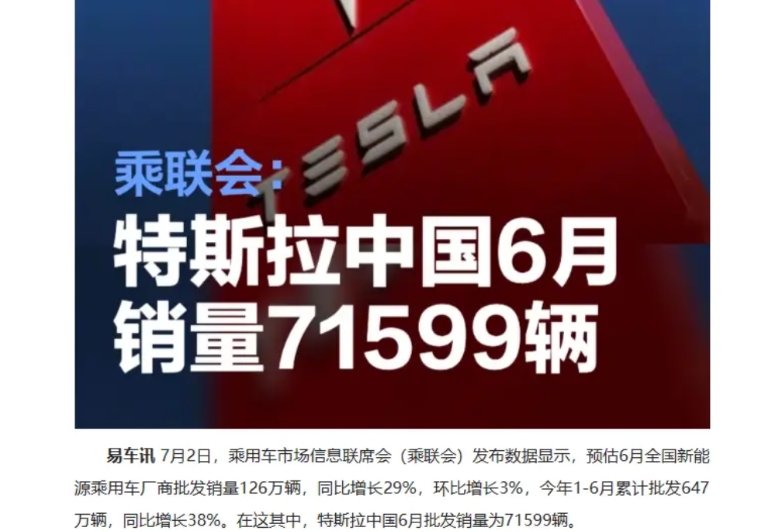 看特斯拉的销量，大家才会知道OV小米面对苹果有多绝望

现在特斯拉什么样？20万