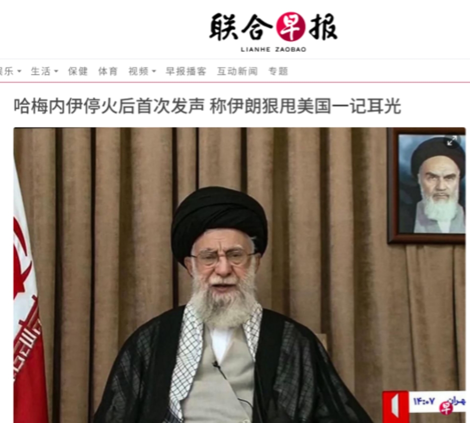 以伊冲突停火不打了，躲在地下掩体的哈梅内伊，一出来就对外官宣伊朗大获全胜


