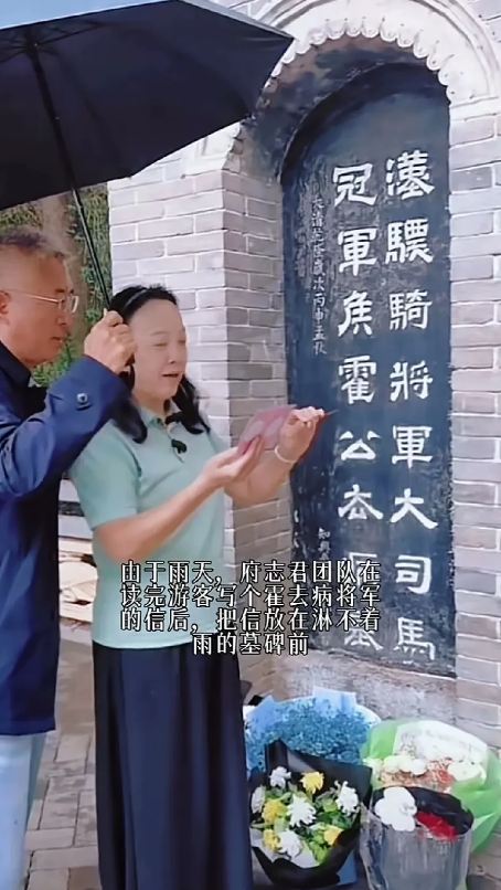 为什么这几年去祭拜霍去病的在增多？
