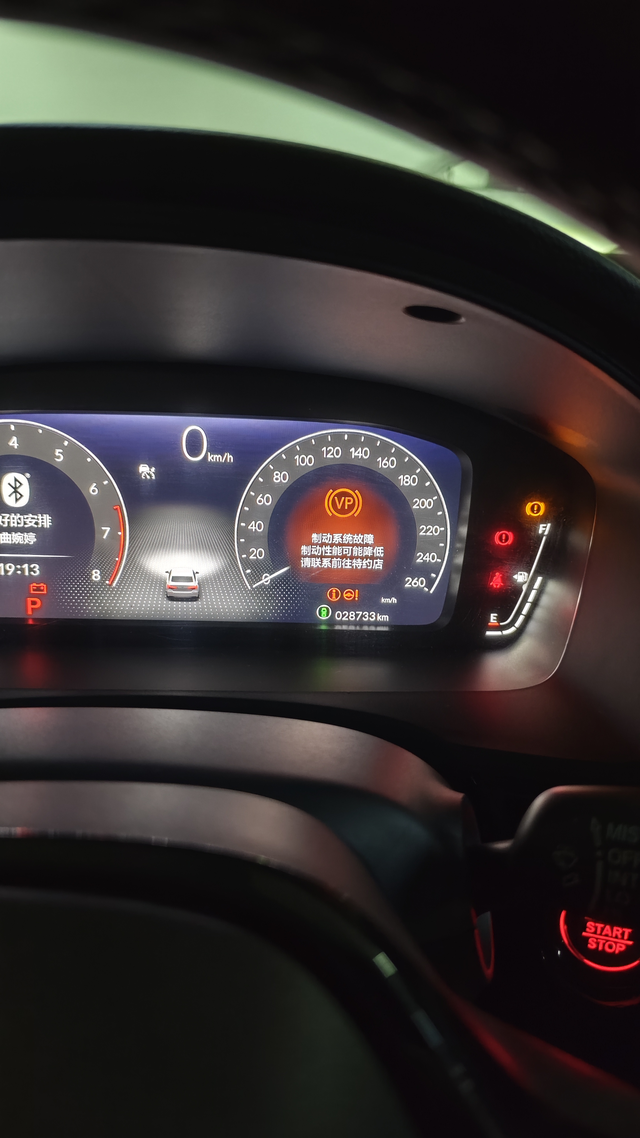 两年半电瓶就换了正常吗
忽然发现打不着火了，还报各种故障码，给我吓得，后来问了一