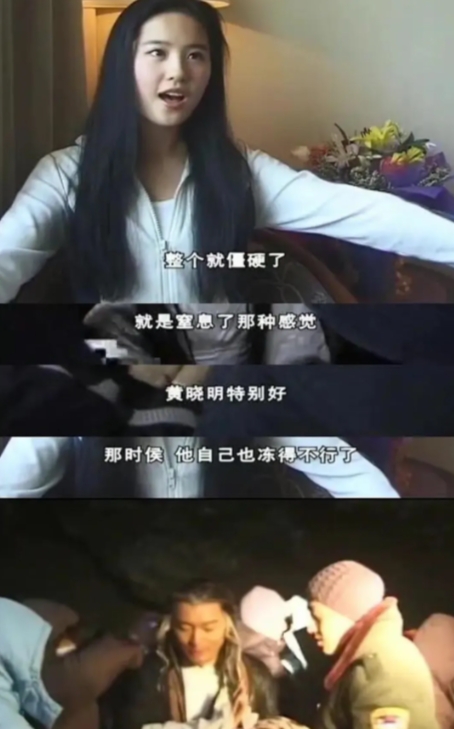 2004年，17岁的刘亦菲和黄晓明拍《神雕侠侣》，当时在九寨沟拍摄，一不留神刘亦