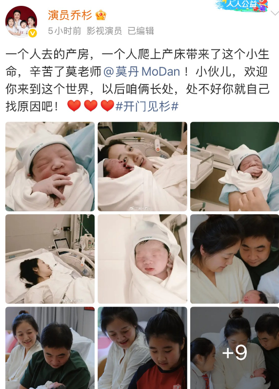 9月23日，乔杉官宣三胎得子，网友的注意力都在他的小儿子身上，我只想说，乔杉基因