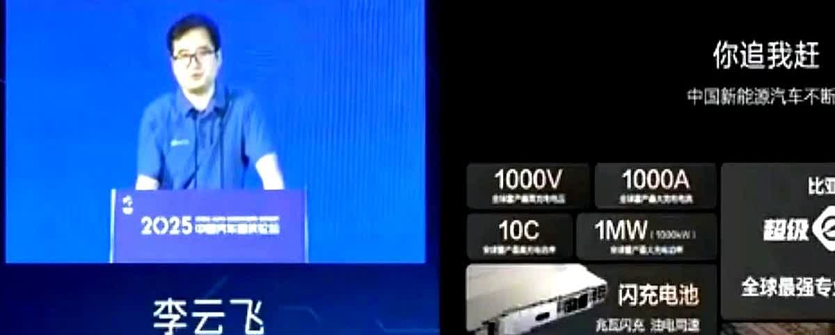 还是比亚迪最为实在

近日，比亚迪公关处总经理公开宣称，集团董事长王传福要求