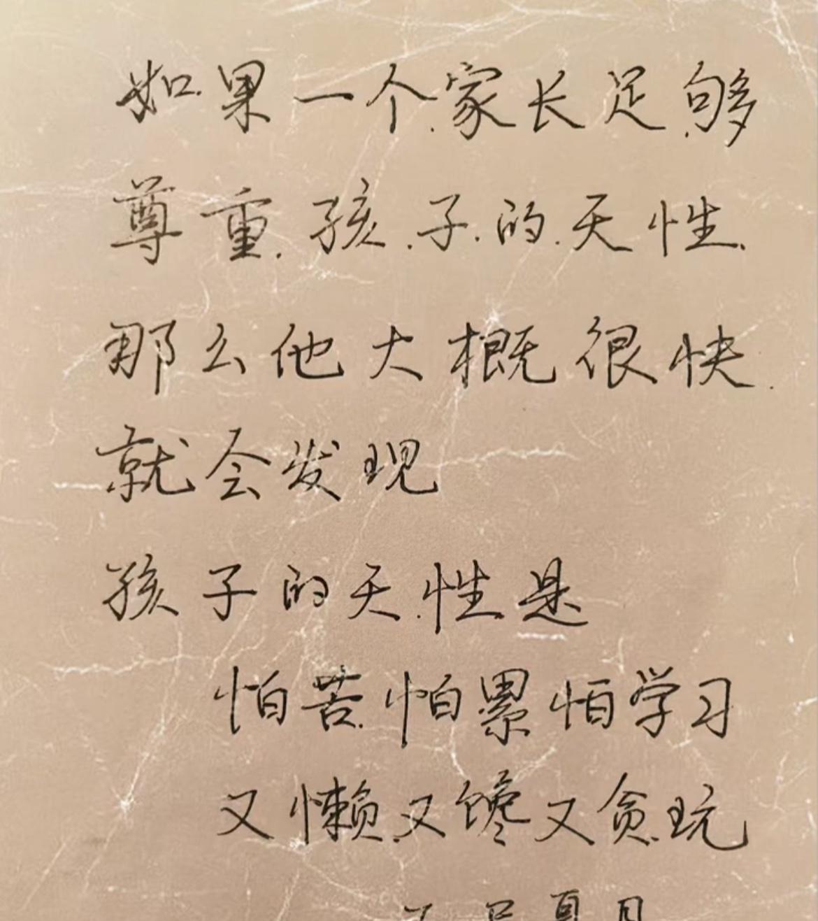 #分享我的生活碎片#
老公跟儿子打了起来，老婆应该向谁？我也真的是受够了，真讨厌