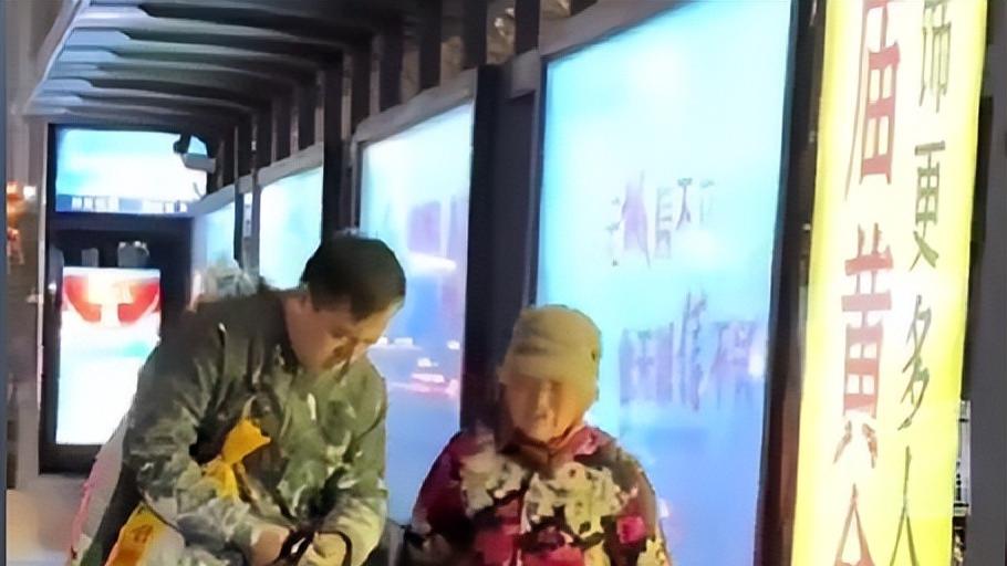 ​84 岁母亲瞒着儿子进城，坐错车后迷路，看哭网友
