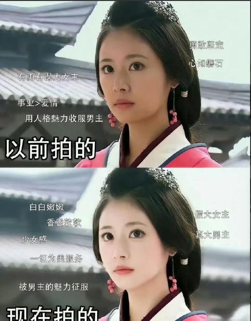 为什么以前的电视剧那么好看？
全部演员都是靠演技和妆造来打造人设，
即使那时候的