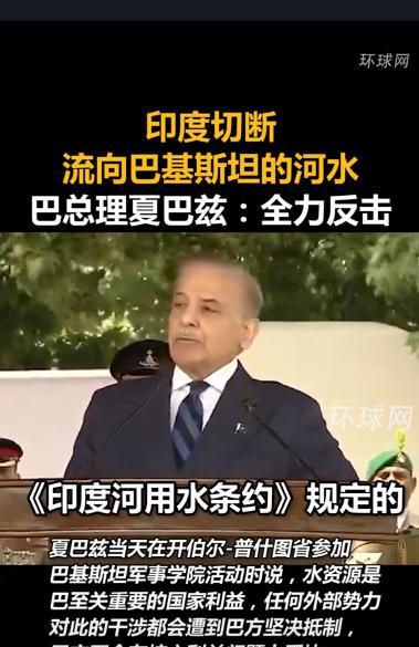 印巴危机，美俄欧都支持印度，中国怎么办？要知道，巴基斯坦是中国铁杆，是中国 “一