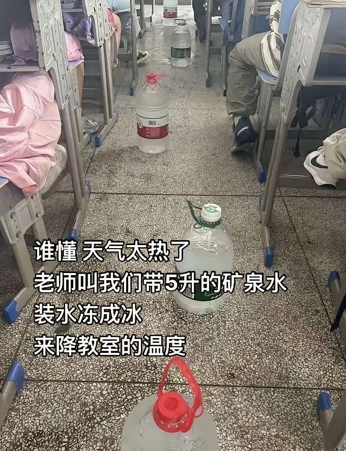这种降温措施，有作用吗？