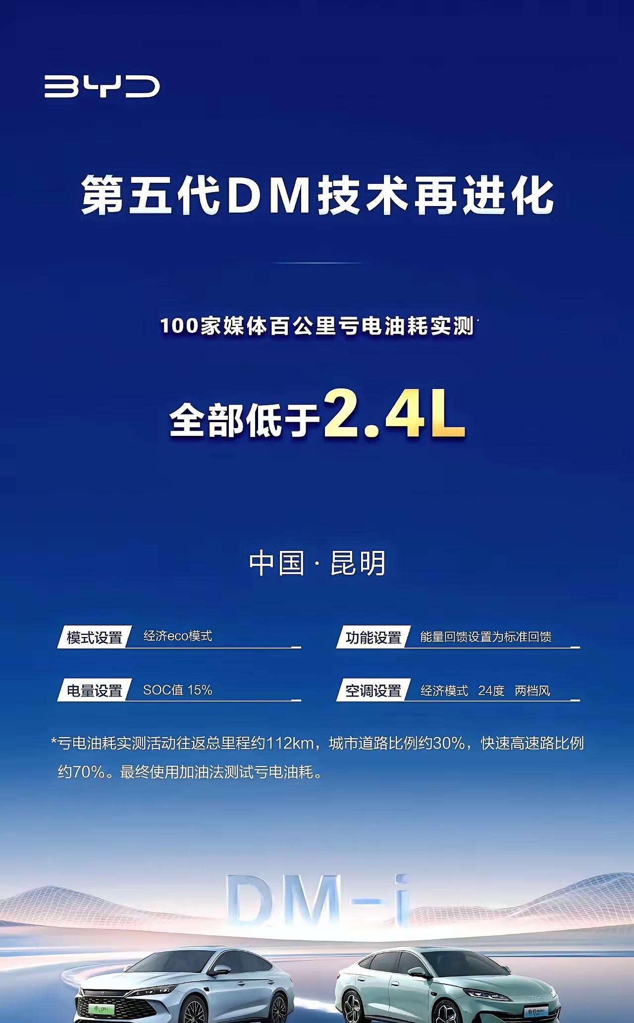 我觉得那些对“电动车”还是不感冒的人，只盯着名字那个“动”去对比燃油车，却忘记了