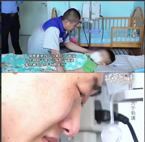你见过最虐心的案子是什么？

男人为救儿子偷变压器被判入狱，9岁儿子在弥留之际要