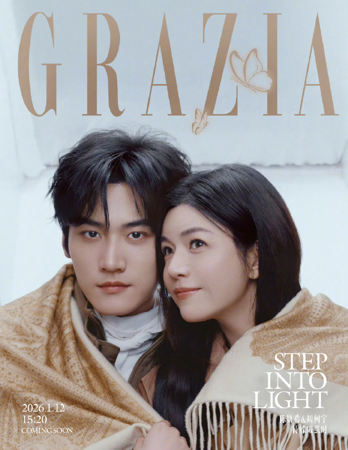 狙击蝴蝶超强售后
陈妍希和周柯宇的红秀封面预告 