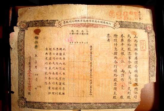 最近日本人整了个好活儿，直接公开展览《马关条约》原件。
日本近段时间在本土公开展
