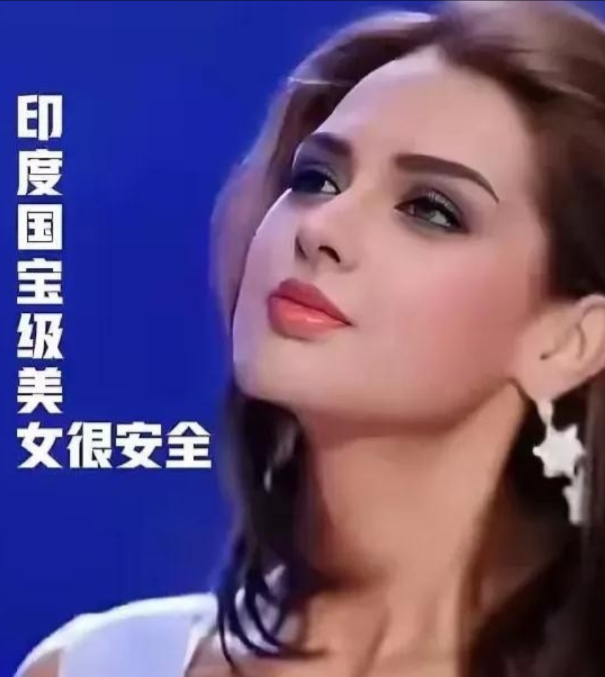 有人担心：这位国宝级印度大美女，行走在印度大街上很不安全，其实是想错了。

她在