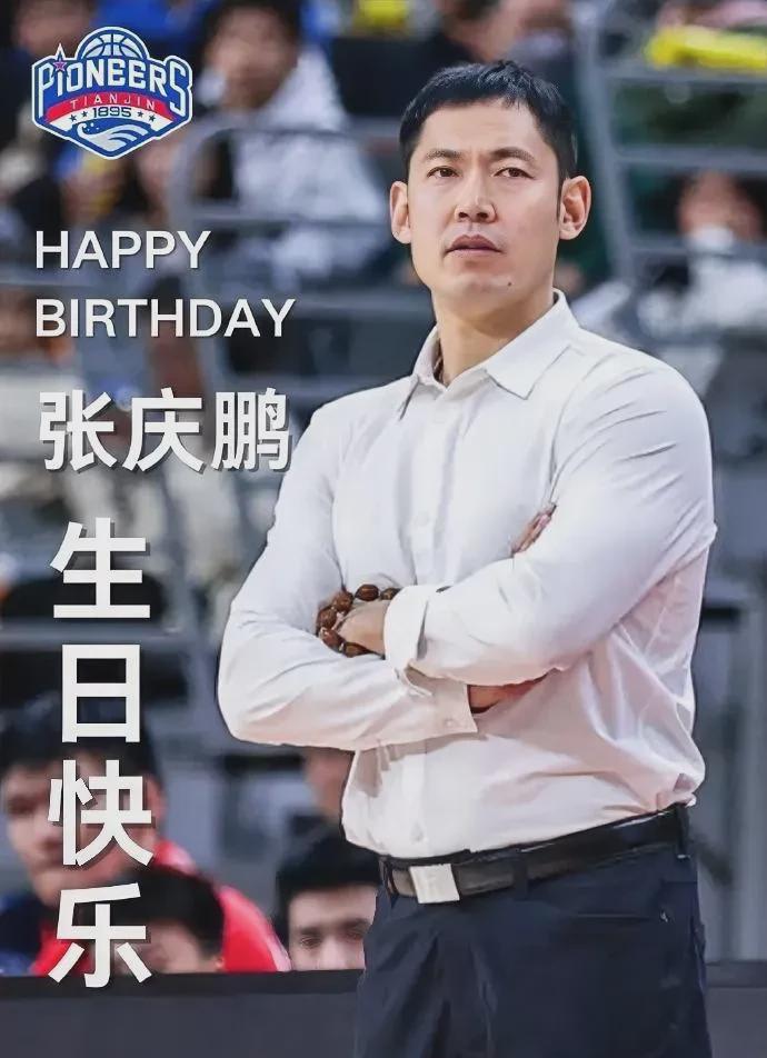 怒火中烧！天津队主场122:123惜败山西汾酒，张庆鹏勃然大怒，缘由如下：

