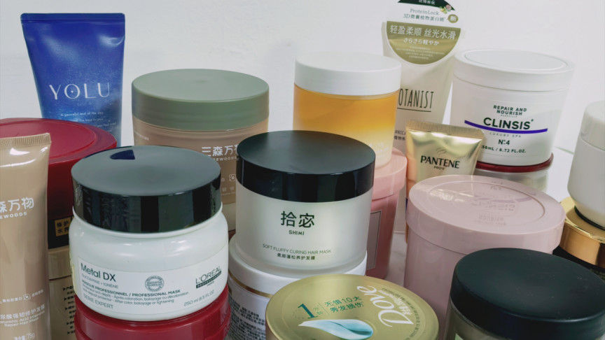 染烫受损发质性价比发膜推荐选什么？十款修护型好物平价又好用