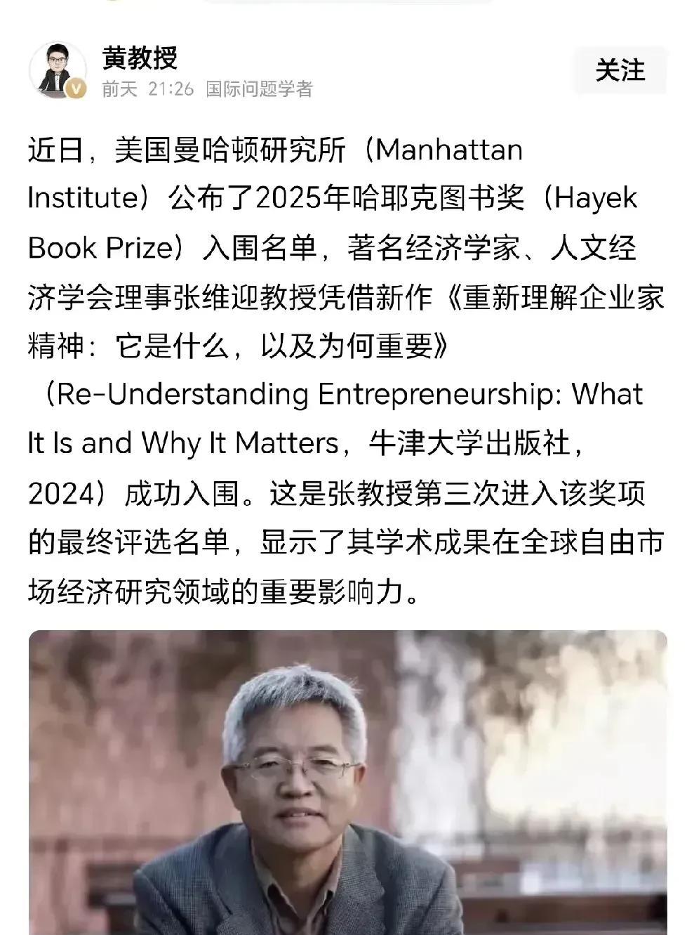 有了百度时，就淘汰了钱钟书的博学；
有了DeepSeek，基本上淘汰了大部分文科