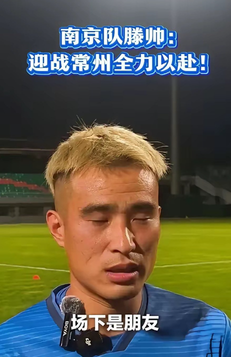 苏超金靴之争，滕帅成最大热门

​​苏超第五轮，南京4：0大胜常州队，滕帅上演帽
