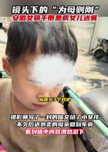 汗水浇灌的求生路：外卖箱里的生命堡垒