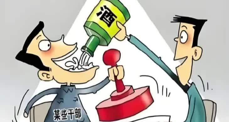 时下，整治违规吃喝如火如荼，铺天盖地。
先亮明观点：支持赞同。
作为一个刚刚