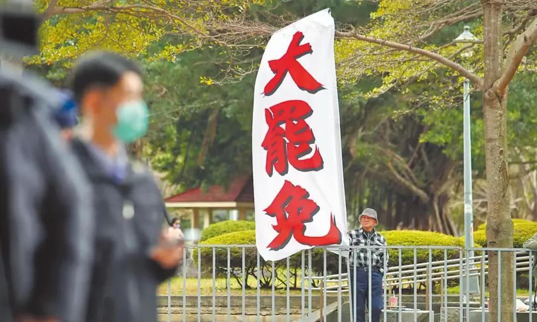 赖清德掀起大罢免已进入投票环节的全名单
7.26投票罢免蓝营立委24位：
基隆林