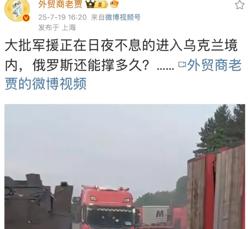 俄乌战争最新评论；俄罗斯深陷战争的泥潭无法自拔，因为俄罗斯面对的是整个北约集团和