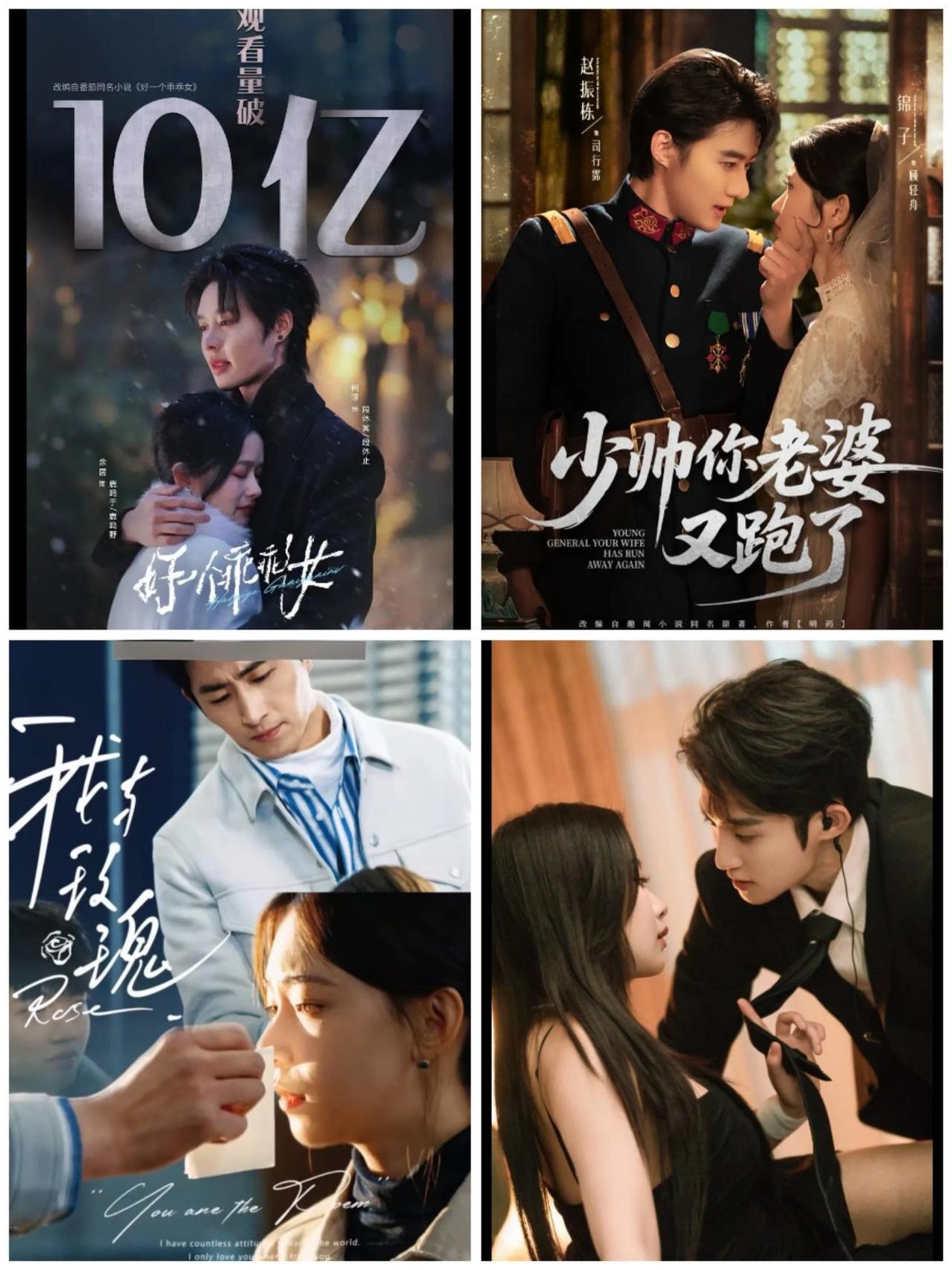 短剧真的不能看了，真的很烂，很啰嗦。
我前段时间看同事迷上了短剧，我开始追短剧，