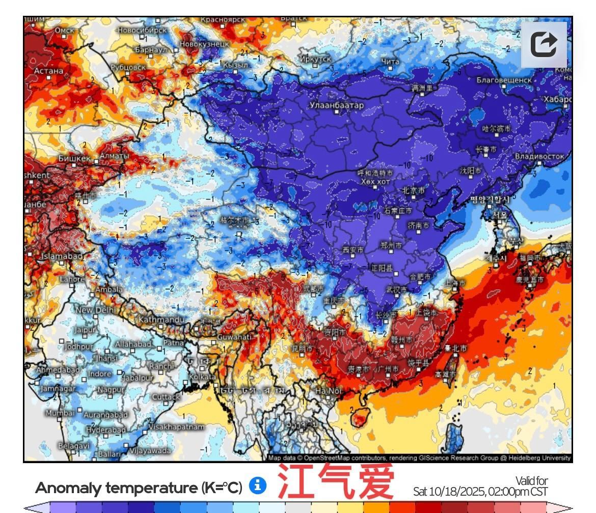【中旬后期大降温信号】这一报中旬后期强冷信号又来了。形势上看，大冷槽自北向南，全