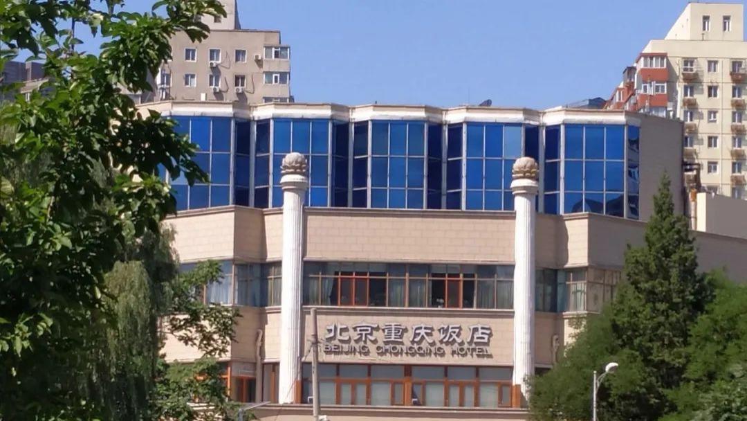 花园、书吧、餐厅 北京重庆饭店不仅有“渝味360碗”，还有“360度的美”