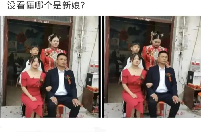 往那一坐没看懂哪个是新娘