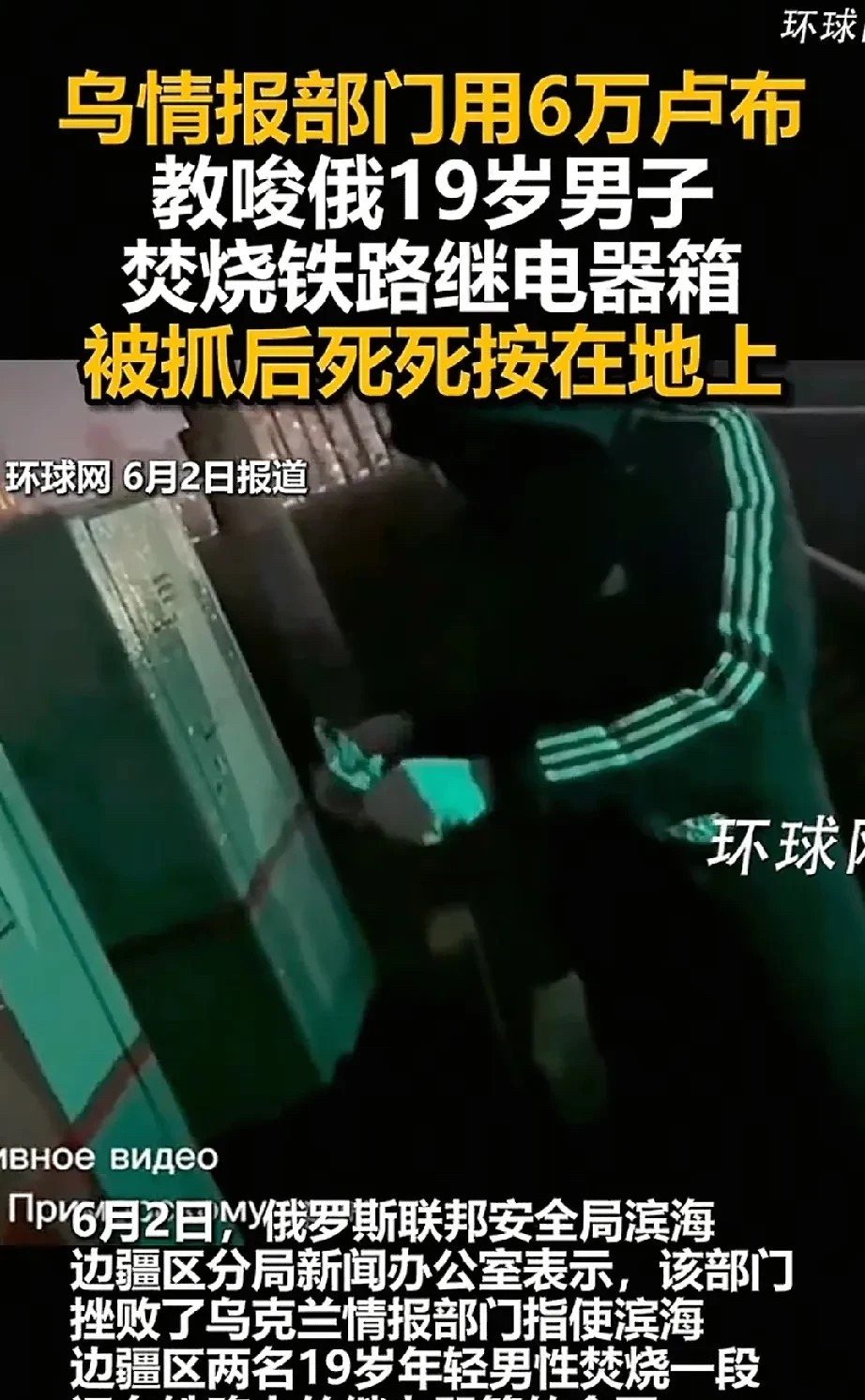 ---





两青年被骗烧铁路，钱没拿到还入狱











---