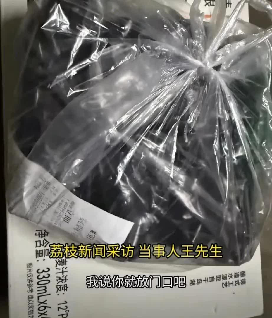 最近，河北廊坊一个姓王的男子打算和朋友一起烧烤，就在网上下单买了一包炭，等外卖小