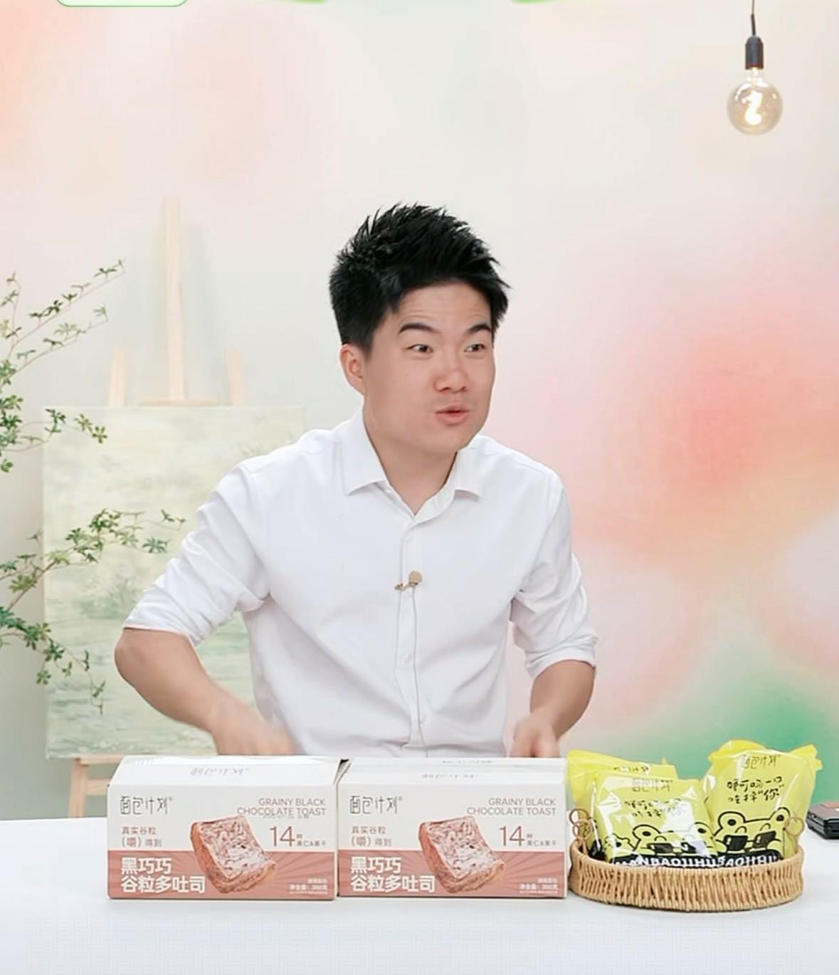 董宇辉在线授课！
含金量持续在上涨，
他告诉大家学习最好的方法是
要学会默写，默