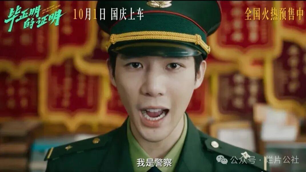 《毕正明的证明》好看 爱看，能进年度十佳。