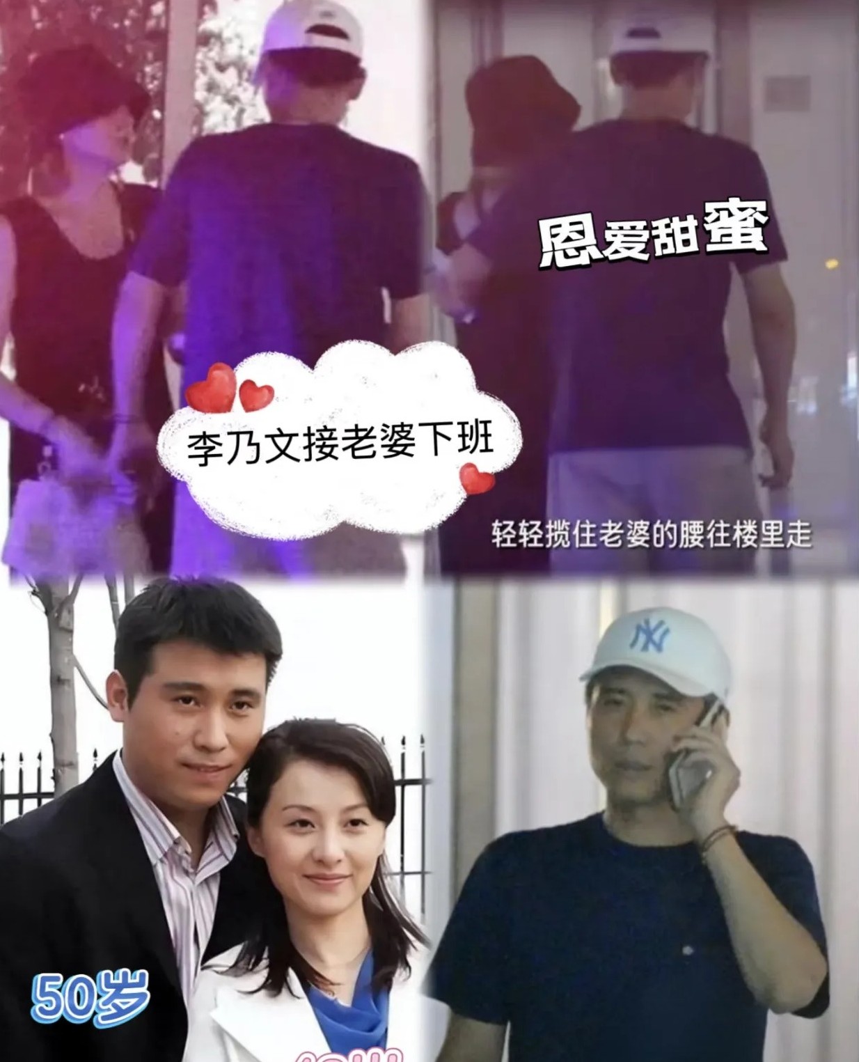 李乃文如今的现状

给所有男人都提了个醒

就是你长得再帅，在能赚钱，也