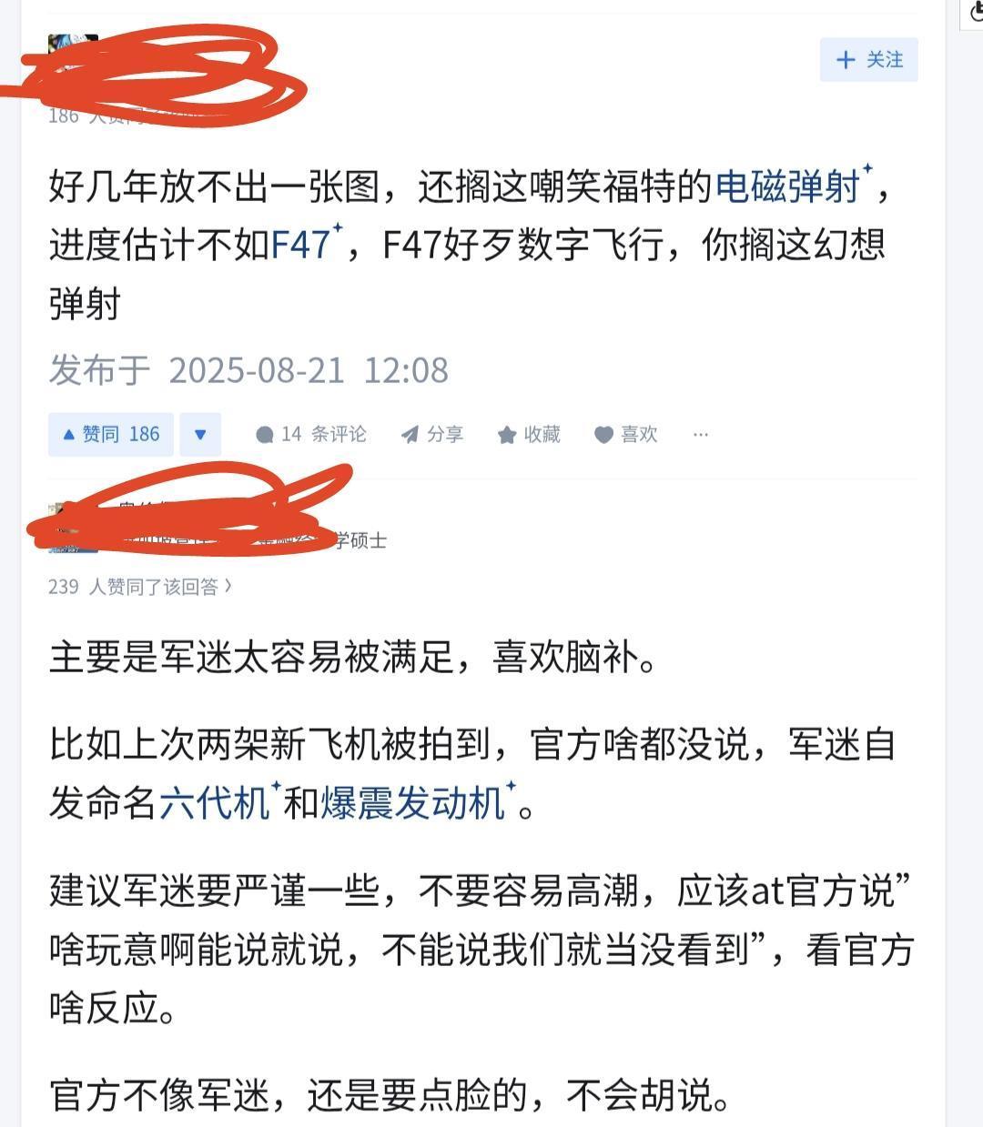 今天是所有殖人精美如丧考妣的一天！
大家期待已久的歼-35在福建舰电磁弹射的视频