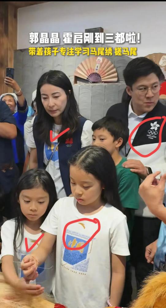 大家发现没
郭晶晶和霍启刚带孩子去贵州调研
万万没想到他们一家子穿的衣服，竟然是