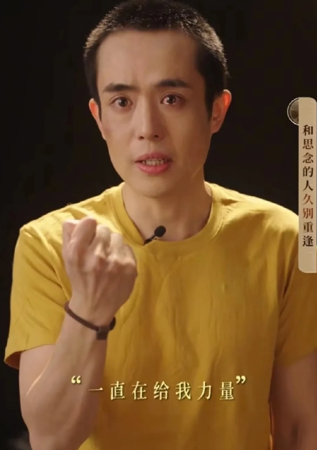 演员王星在参加《无限超越班》时，面试拿到的考题是“和思念的人久别重逢”，他露出了
