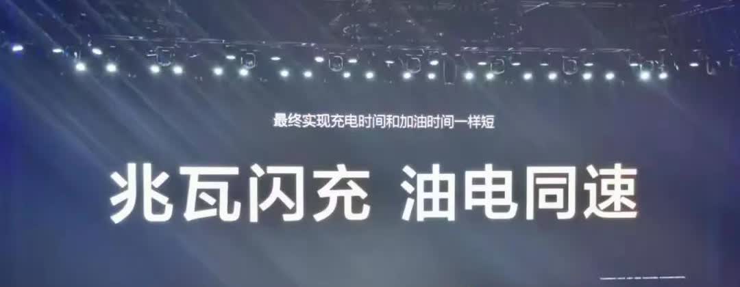 比亚迪与蔚来，到底谁能引领未来
近期，比亚迪与蔚来都在解决电车续航问题，3月1
