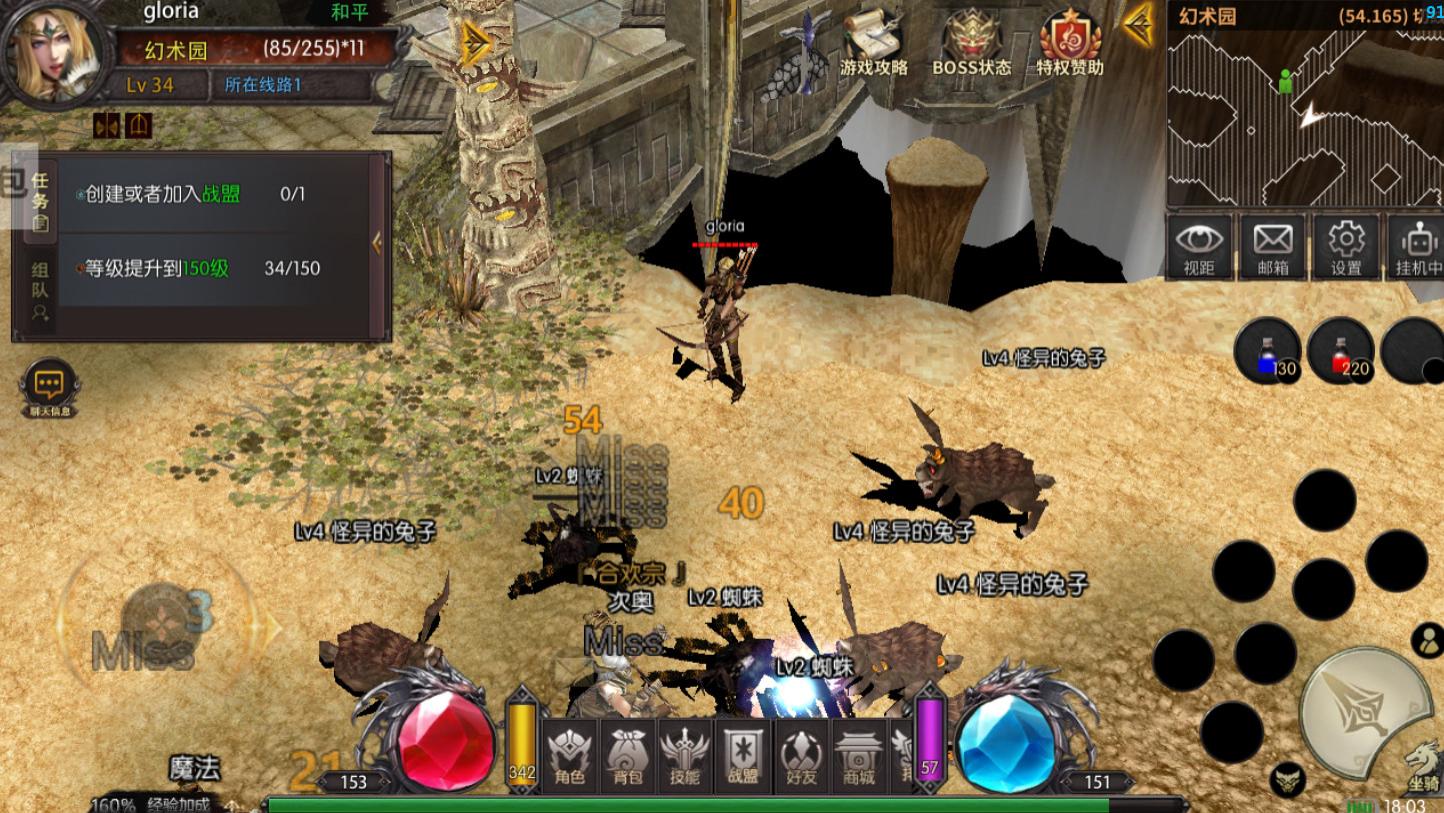 《荣耀出征》物资收集终极指南：80%玩家不知道的隐藏渠道与优先级策略