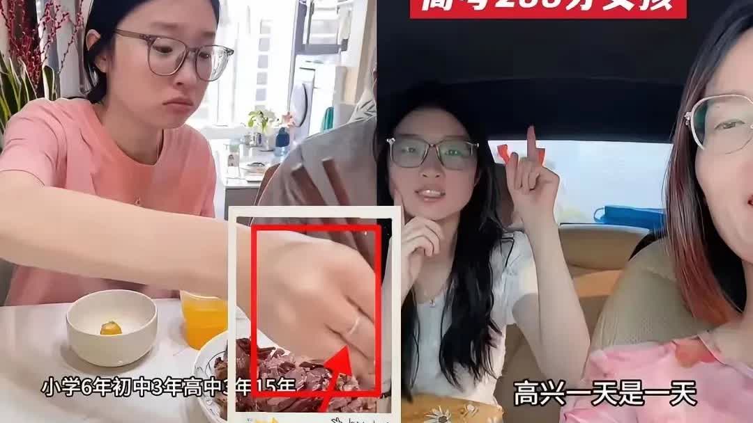 一觉醒来，发现天塌了！

高考288分女孩的视频被人民日报下架了。

起