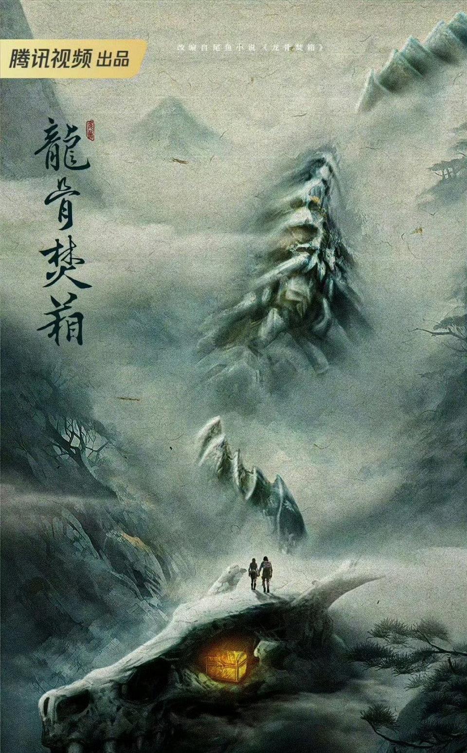 哦莫我们司藤秦放原班人马！！