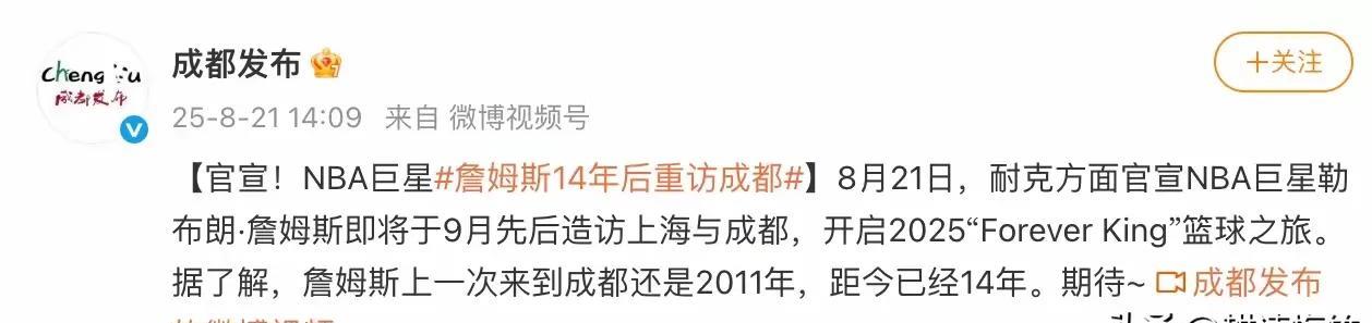 库里中国行火热 詹姆斯坐不住了也要来！
NBA球星库里的中国行排面拉满，重庆这这