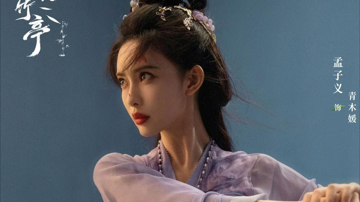 《淮水竹亭》大结局虐哭全网：孟子义“血泪诀别”封神，演技炸裂！