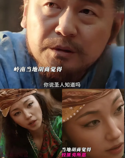 《长安的荔枝》李善德最后是怎么把荔枝运回西安的啊！[捂脸]

荔枝保质期只有三天