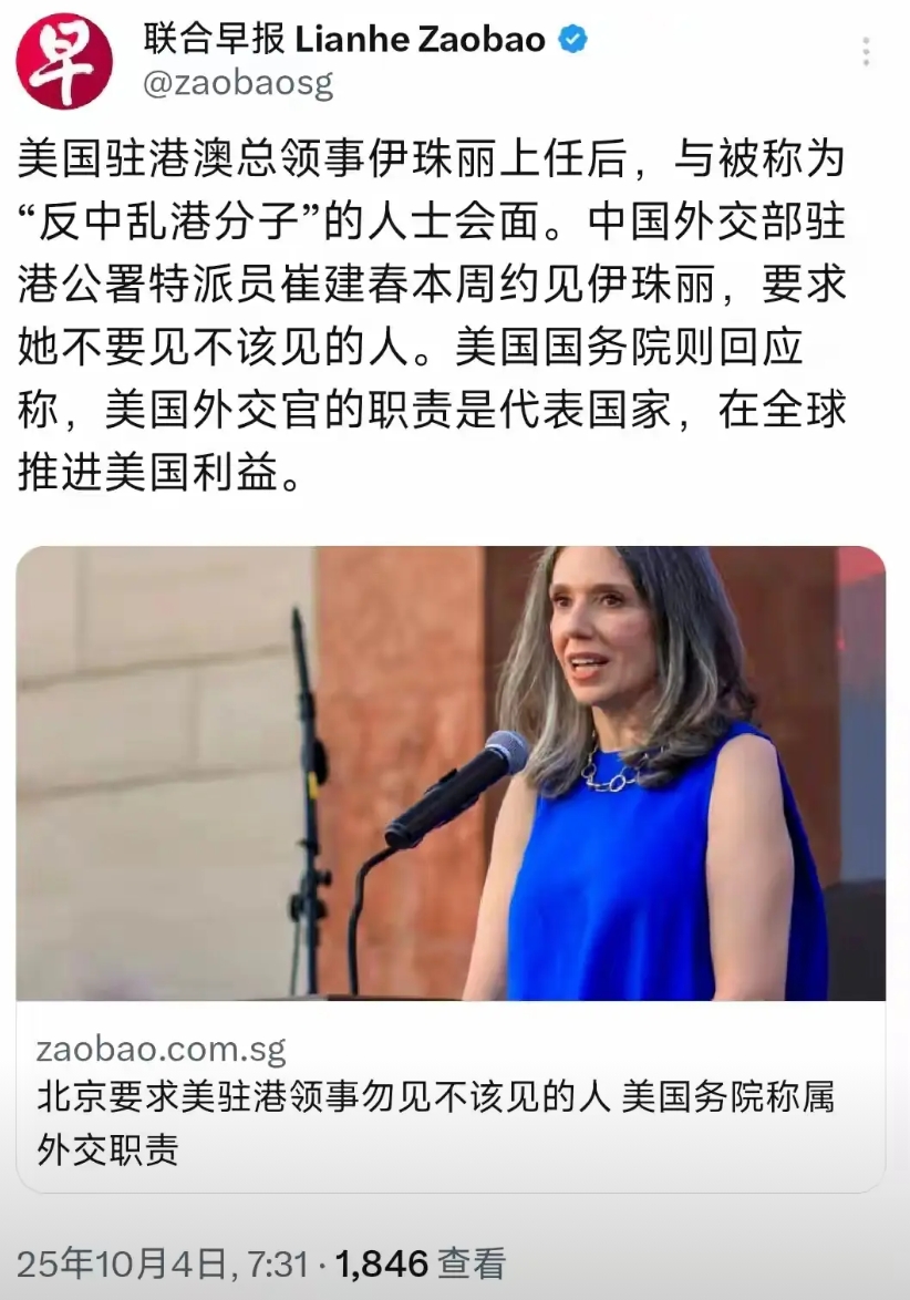 没错，就是她！
搞乱香港的罪魁祸首，这种“大人物”就该好好待之。既然再次过来了，