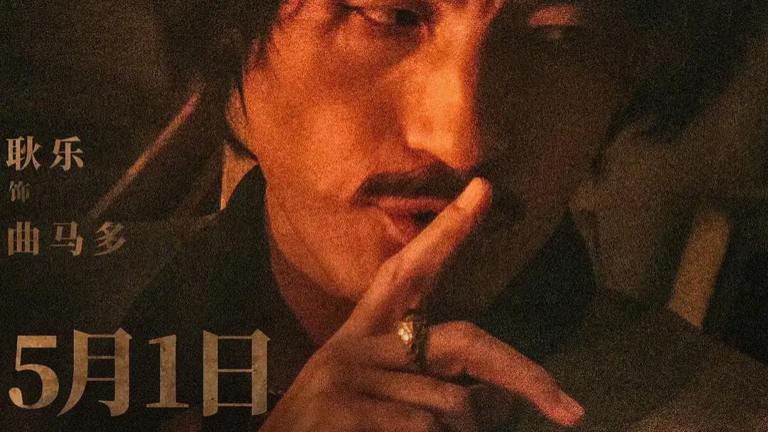 2025最新电影《大风杀》免费观看完整版_大风杀高清在线-VS影院《大风杀》免费在线观看-电影-樱花影院