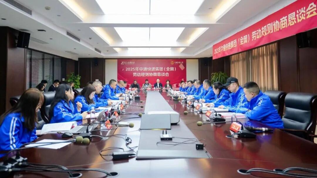 为了小哥，中通“动真格”！