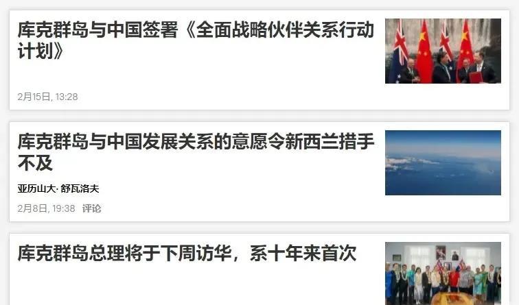 中国055型遵义舰领衔的海军舰队，跨越千山万水，抵达澳大利亚首都堪培拉海域附近，